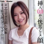 lady460jp