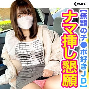 mfc199jp